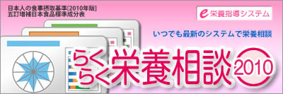 �炭�炭�h�{���k 2010