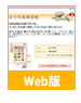 �_�C�G�b�g�i�rWeb�ŉ摜