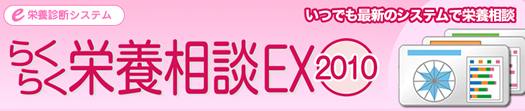 �炭�炭�h�{���k 2010