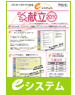 �炭�炭����EX2010�摜