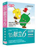 �炭�炭�����UPlus�@�Y�Ƌ��H�� �p�b�P�[�W�摜