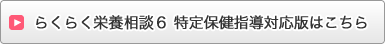 �炭�炭�h�{���k�U ����ی��w���Ή��ł͂�����