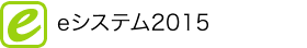 e�V�X�e��2010