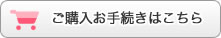 ���w�����葱���͂�����