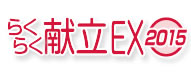 �炭�炭����EX2010