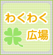 �킭�킭�L��