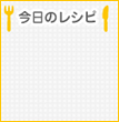 �����̃��V�s