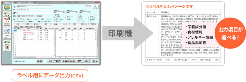 画面イメージ